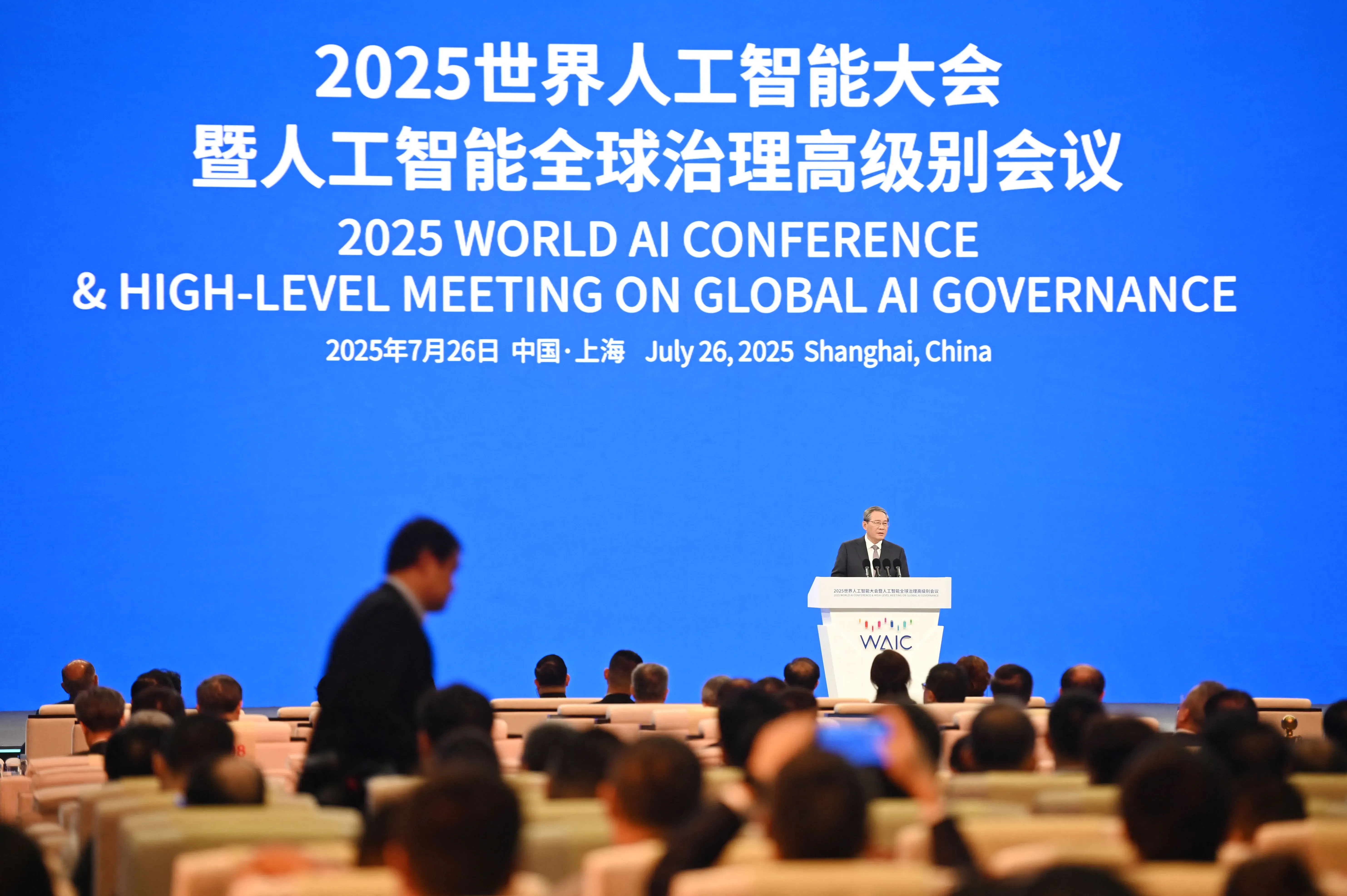 اجتماع رفيع المستوى في مؤتمر الذكاء الاصطناعي العالمي 2025 في شنغهاي، حيث يتحدث لي تشيانغ عن حوكمة الذكاء الاصطناعي.