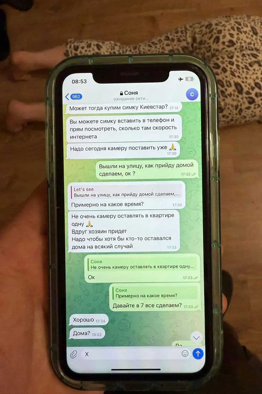 نص محادثة عبر تطبيق واتساب يتضمن مناقشة حول تركيب كاميرا لمراقبة منطقة معينة، مع تفاصيل عن الوقت والمكان.