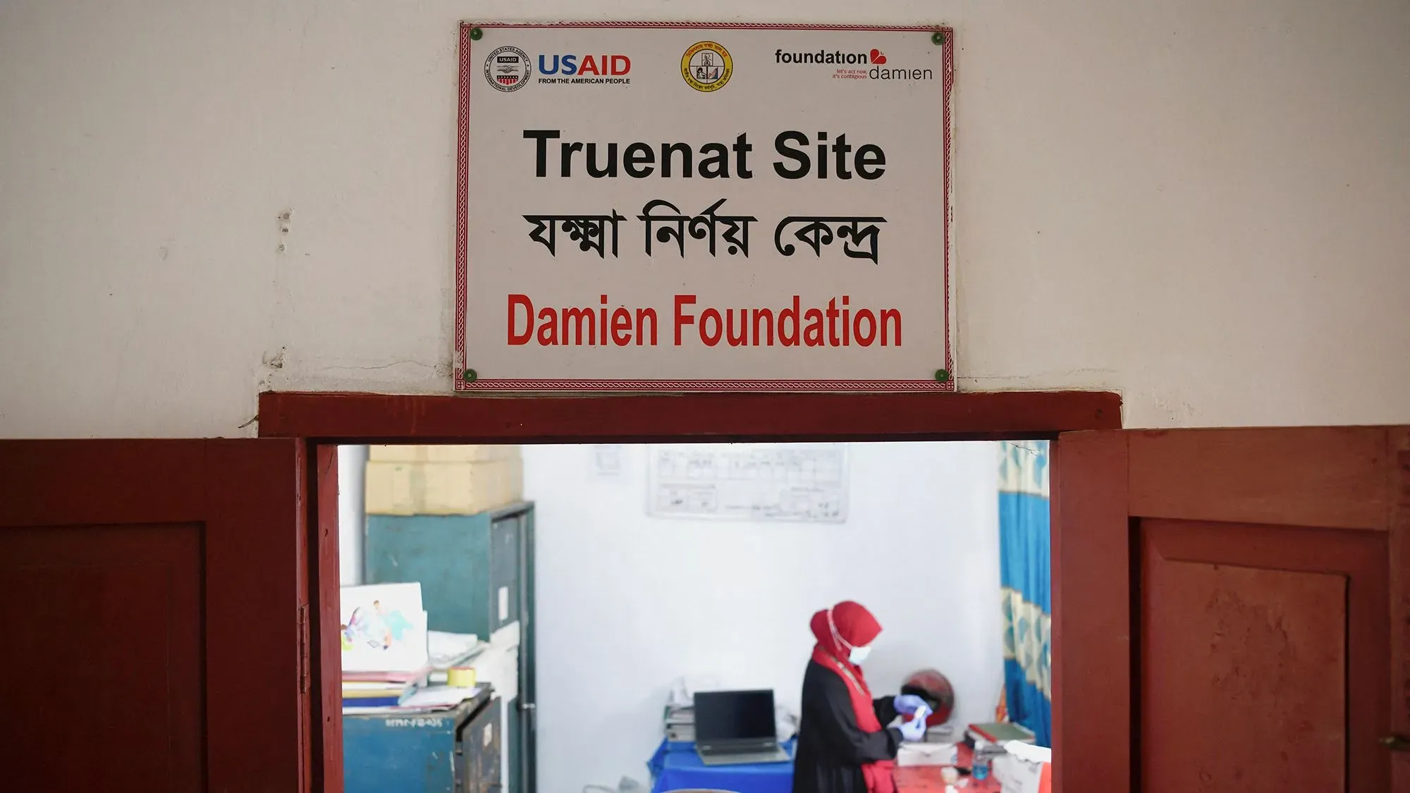 مركز صحي يحمل لافتة "موقع ترونات" التابع لمؤسسة داميان، حيث يتم تقديم الرعاية لمرضى السل في باكستان.